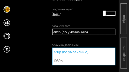 Скриншот Windows Phone 8.1.