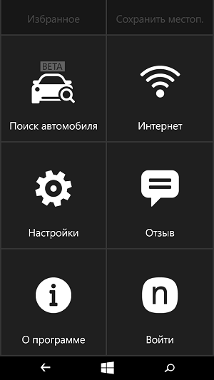 Here Maps.