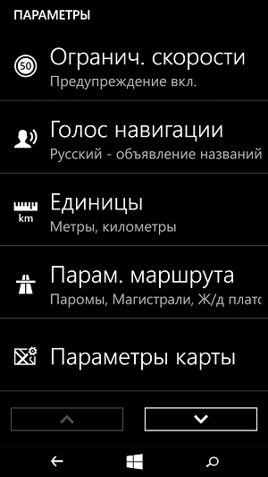Here Maps.