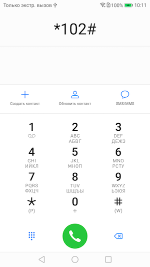 Тест-обзор смартфона Huawei Nova 2 Plus.