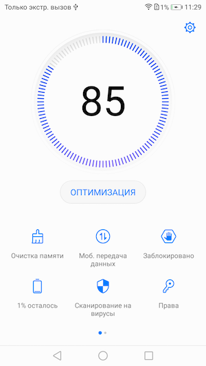 Тест-обзор смартфона Huawei Nova 2 Plus.
