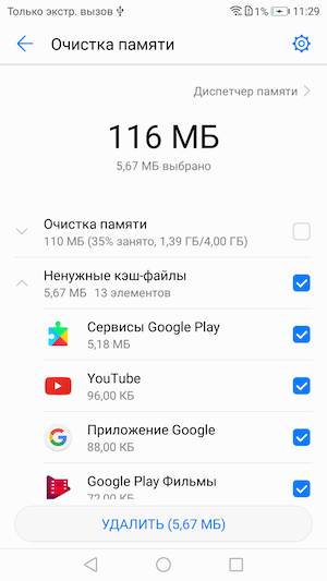 Тест-обзор смартфона Huawei Nova 2 Plus.