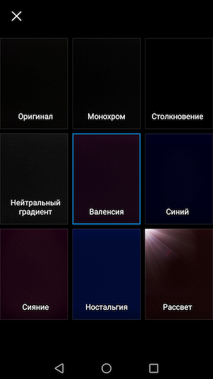 Тест-обзор смартфона Huawei Nova 2 Plus.