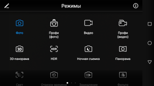 Тест-обзор смартфона Huawei Nova 2 Plus.