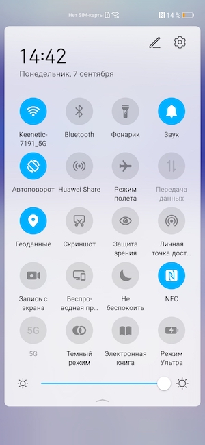 Пользовательский интерфейс смартфона Honor 30 Pro+.
