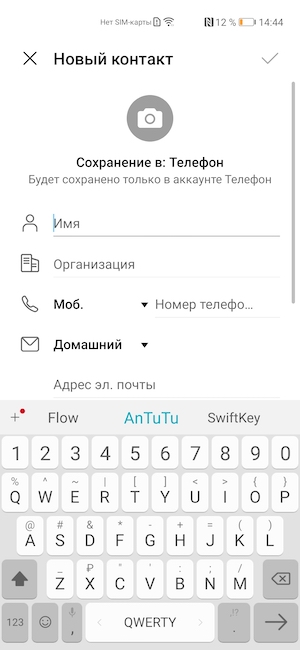 Пользовательский интерфейс смартфона Honor 30 Pro+.