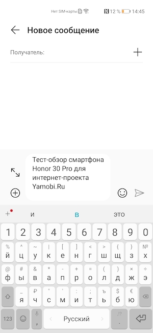 Пользовательский интерфейс смартфона Honor 30 Pro+.