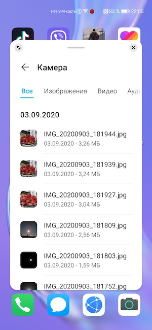 Пользовательский интерфейс смартфона Honor 30 Pro+.