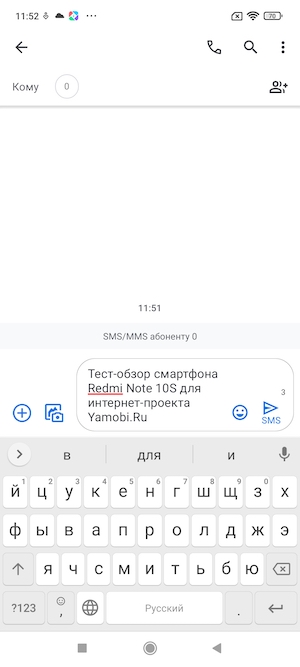 Скриншоты экрана смартфона Redmi Note 10S с оболочкой MIUI 12.5.