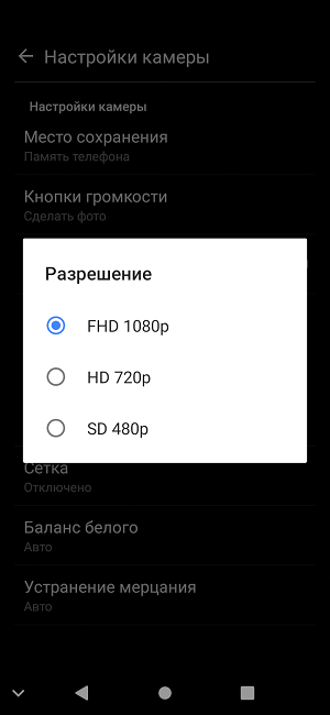 Оболочка Android 11 на ZTE Blade A51 Lite.