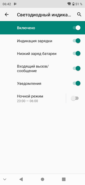 Прошивка смартфона ZTE на Android 11.