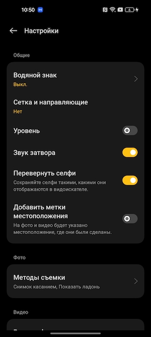 Скриншот экрана смартфона OPPO Reno8 T.