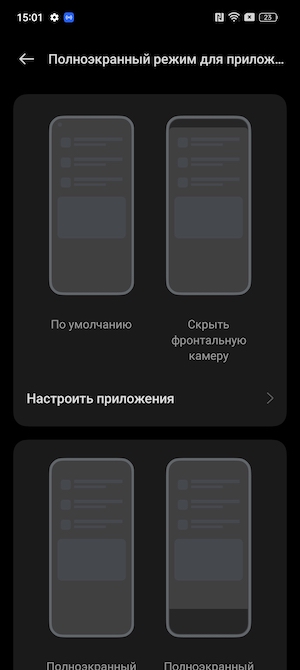 Скриншоты смартфона OPPO Reno8 T 5G на Android 13.