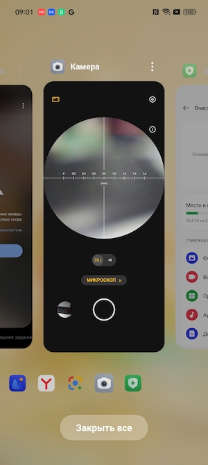 Скриншоты смартфона OPPO Reno8 T 5G на Android 13.