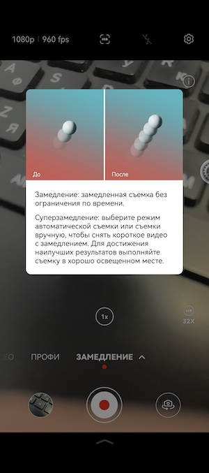 Настройки камеры Huawei Pure 70 Pro.