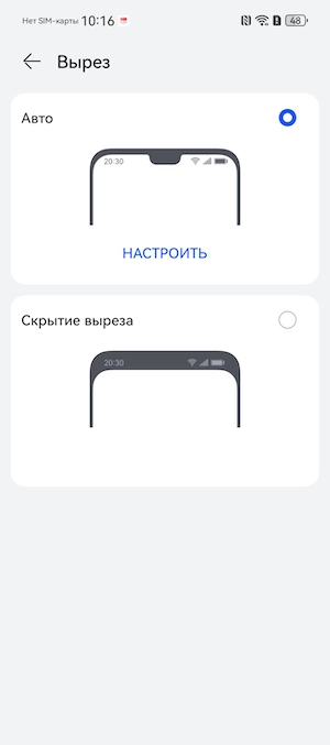 Интерфейс EMUI 14.2 на смартфоне Huawei Pure 70 Pro.