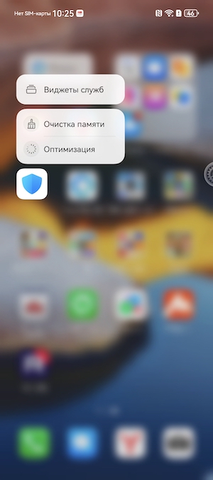 Оболочка EMUI 14.2.