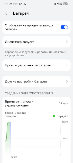 Тест-обзор смартфона Huawei nova 13.