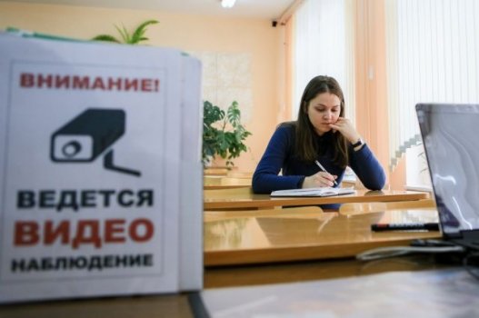 Ростелеком обеспечил бесперебойную видеотрансляцию ЕГЭ-2015 Ростелеком обеспечил бесперебойную видеотрансляцию ЕГЭ-2015
