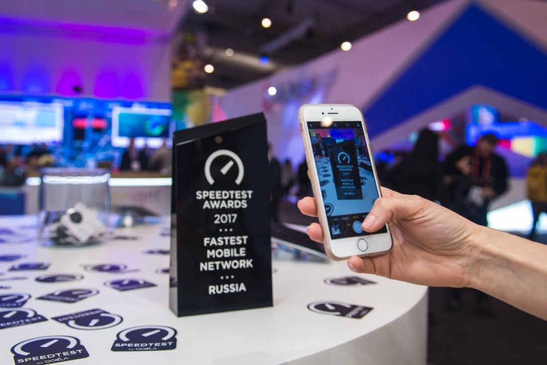 «МегаФон» получил награду за самый быстрый мобильный интернет в России. «МегаФон» получил награду за самый быстрый мобильный интернет в России.