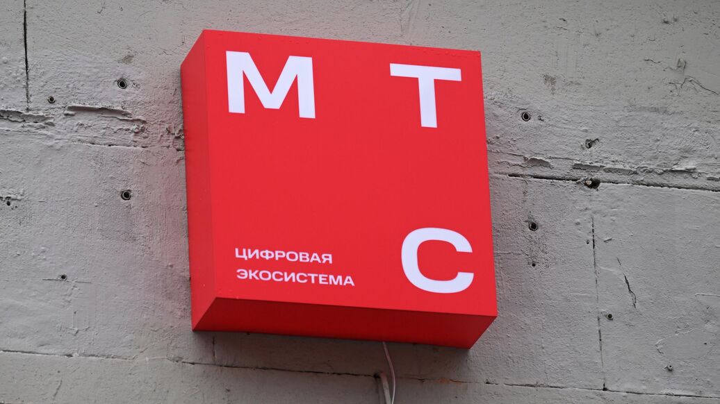 Оператор связи МТС. Оператор связи МТС.